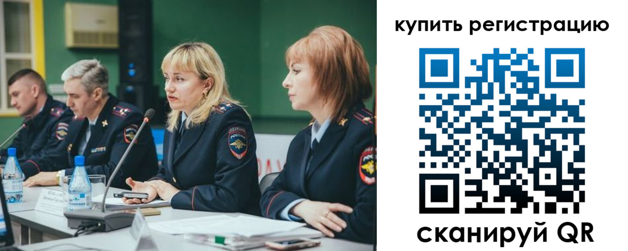 регистрация для дет. сада в Печорах