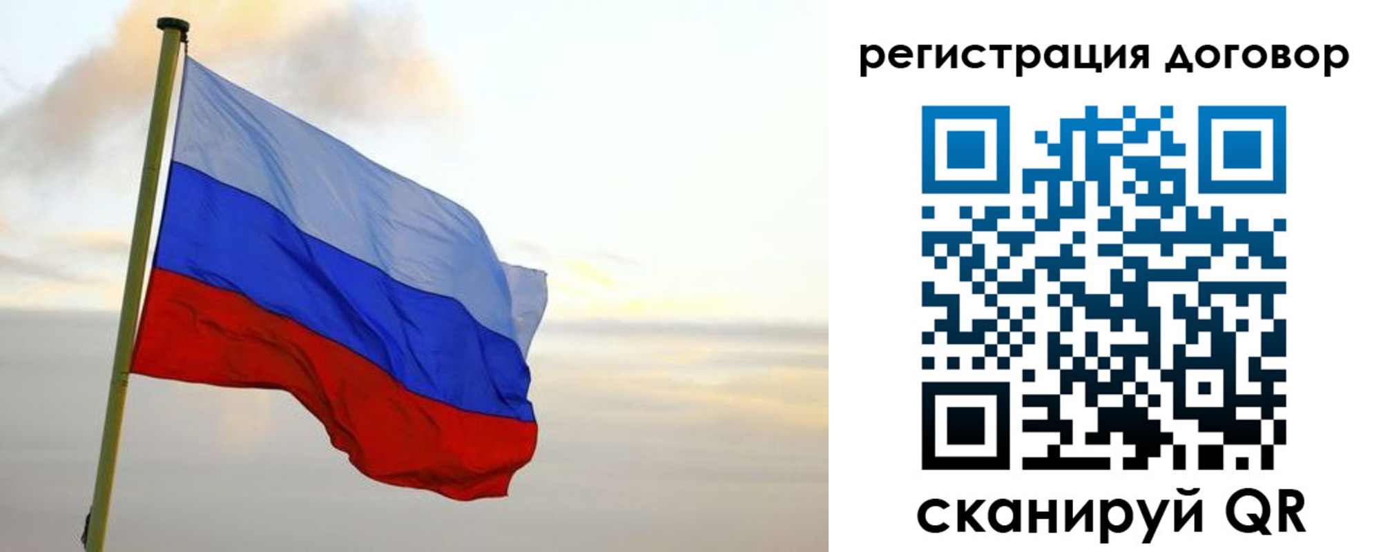 прописка паспорт в Печорах