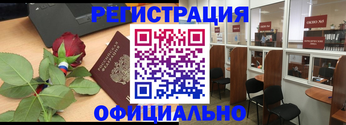 регистрация для школы в Печорах