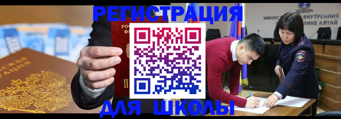 купить прописку в Печорах