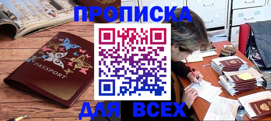 регистрация в Печорах